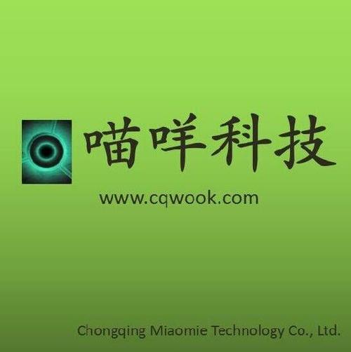 科技賦能，集成未來(lái) 重慶喵咩科技深耕信息系統(tǒng)集成服務(wù)