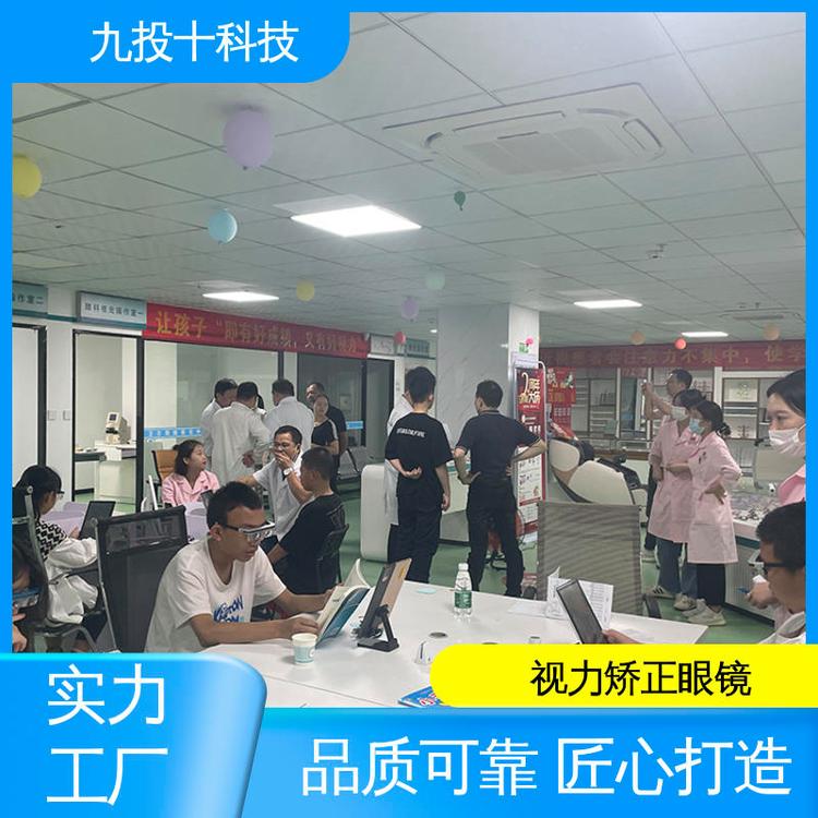 智能眼鏡新紀元 專業(yè)工廠賦能，多樣款式結合讀寫與眼部運動