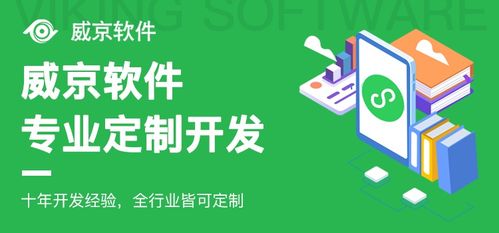教育軟件開發(fā)需求概述 從藍圖到產(chǎn)品的關(guān)鍵要素